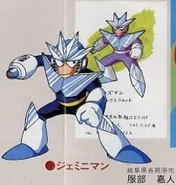 MM3 Gemini Man submission.png (84 KB) MM3 Gemini Man submission