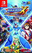 Rockman X Anniversary Collection Japanese Nintendo Switch cover.