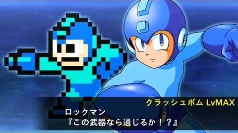 Rockman event gameplay