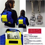 Product-1121135-B.jpg (30 KB) Kobun rucksack