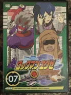 BeastRentalFront7.jpeg (2.54 MB) Rental-only DVD release