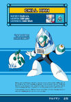 Chill Man's profile from the Mega Man: Robot Master Field Guide.