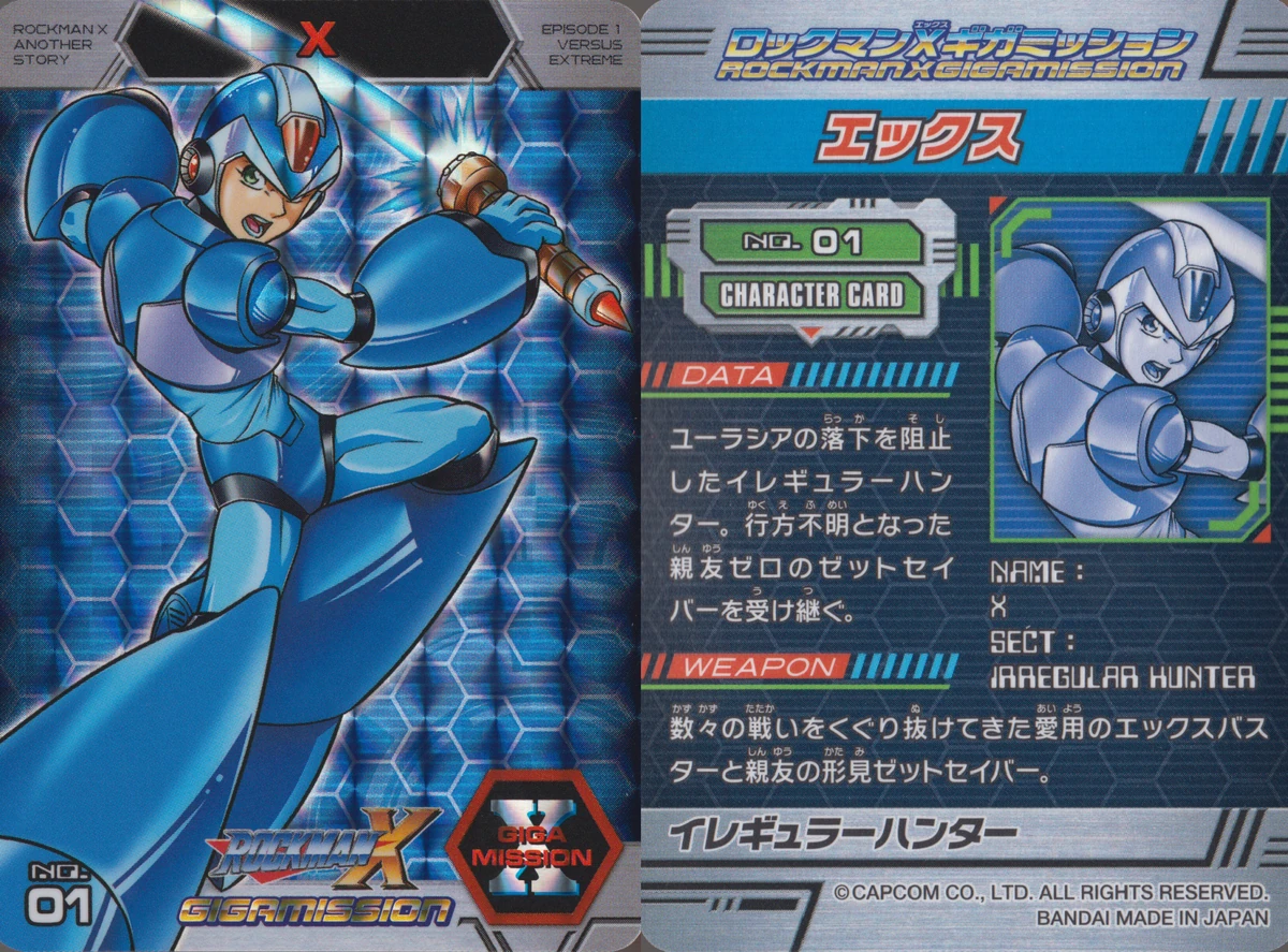 Rockman X Giga Mission | MMKB | Fandom