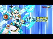 【ROCKMAN X DiVE】DiVE裝甲莉可 - DiVE Armor