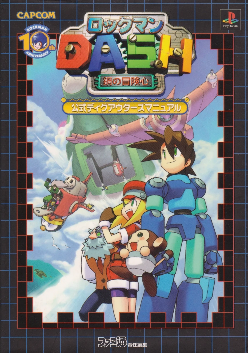 Famitsu | MMKB | Fandom