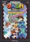 Mega Man Legends Koushiki Digger's Manual