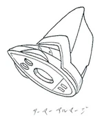 Bottom view of Armored Armadillo's foot.