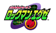 Series Japanese Logo (as of the 2010's)