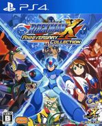 Rockman X Anniversary Collection Japanese PS4 cover.