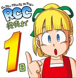 RCC countdown 1.jpg
