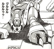 Velguarder in the Rockman X manga.
