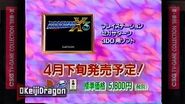 Rockman X3 (PS SS 3DO) CSG TV-Game Collection Spring + Summer '96 VHS 1996
