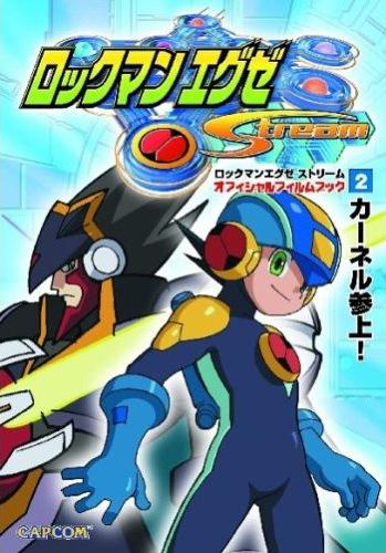 Rockman EXE Stream | MMKB | Fandom