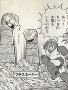 Petit Snakey in the Rockman World 3 manga.