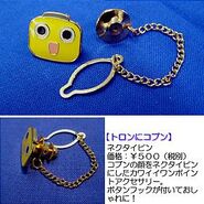 Product-1121229.jpg (34 KB) Tron ni Kobun Necktie Pin (トロンにコブン ネクタイピン)