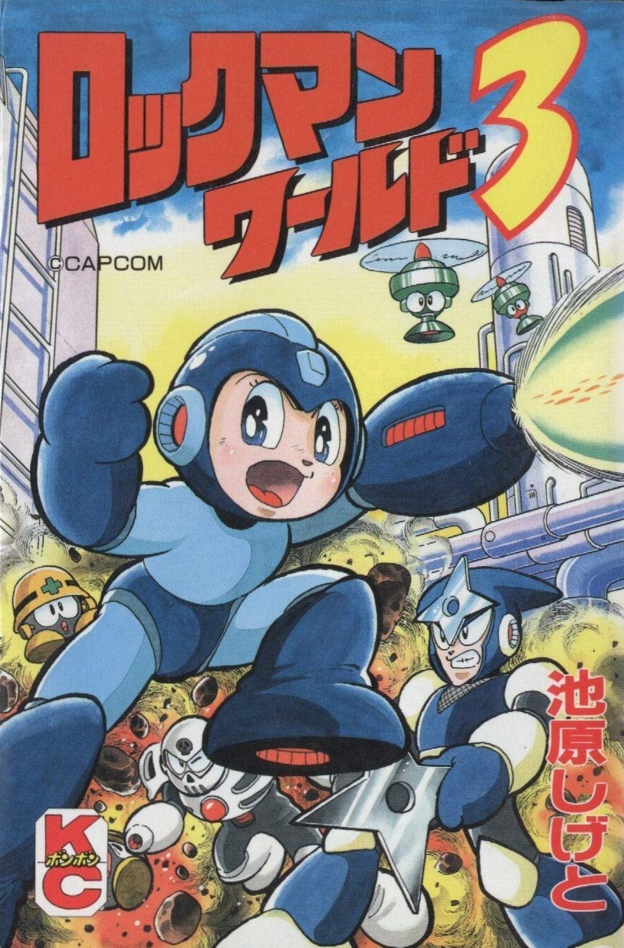 Rockman Manga Mmkb Fandom