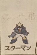 Tatsumi Saegusa's original boss submission of Star Man