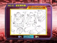 SherbertMan's concept art.