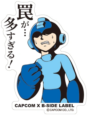 ロックマン チャージ中 ステッカー B-SIDE LABEL カプコン Amazon.co.jp: チャージ中 CAPCOM×BSIDE LABEL ロックマン