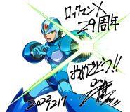 Iwamoto Yoshihiro Mega Man X 29th anniversary.jpg (310 KB) Mega Man X 29th anniversary
