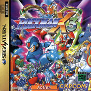 Japanese Sega Saturn cover art.