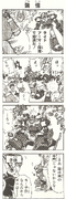 Ride Armor Gouden in Rockman X7 4Koma Manga Kingdom.