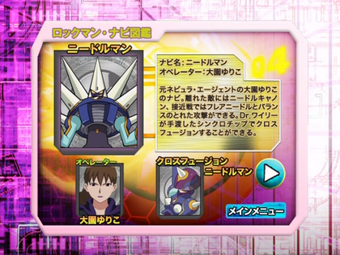 Rockman EXE Stream DVD releases | MMKB | Fandom Rockman EXE Stream DVD releases | MMKB | Fandom
