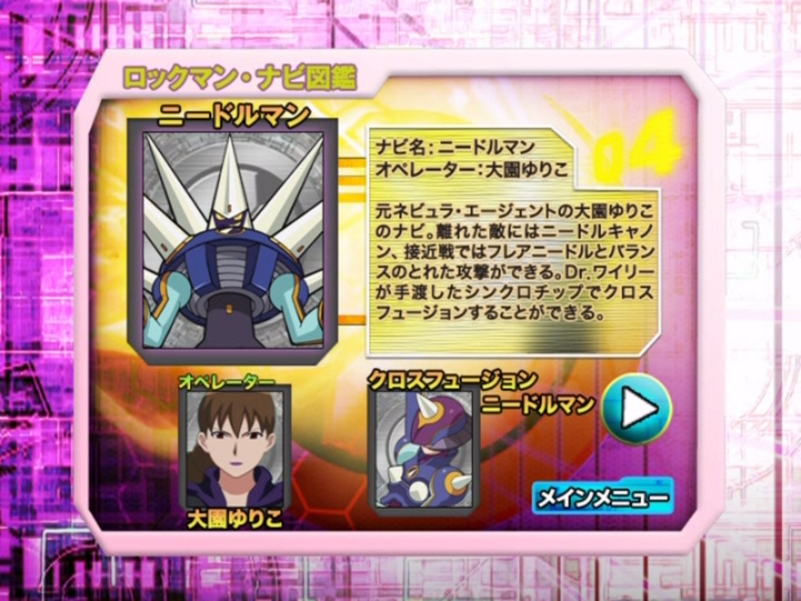 Rockman EXE Stream DVD releases | MMKB | Fandom Rockman EXE Stream DVD releases | MMKB | Fandom