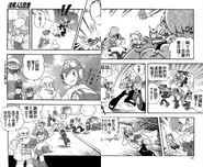 Rockman Battle & Chase manhua