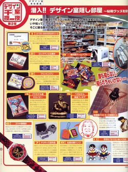 Capcom Design Works | MMKB | Fandom