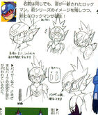 Mega Man Star Force concept art