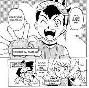 Kizamaro, Subaru and Shirogane Luna in the Shooting Star Rockman 3 manga.