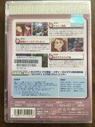 Rental-only DVD release (Back)