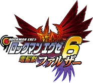 EXE6F-logo-jp