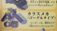 Concept art from The Misadventures of Tron Bonne
