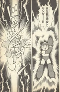 RS One Million Volt Thunder in the Rockman manga.