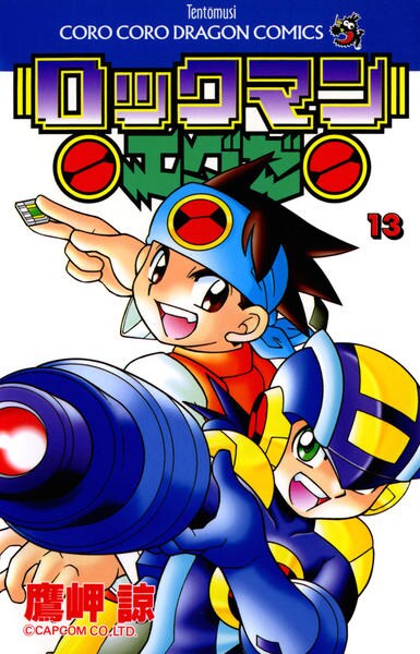 MegaMan NT Warrior (manga) | MMKB | Fandom