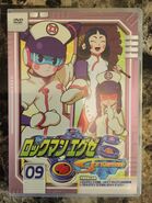 StreamRentalFront9.jpeg (2.45 MB) Rental-only DVD release (Front)