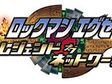 Rockman.EXE Legend of Network
