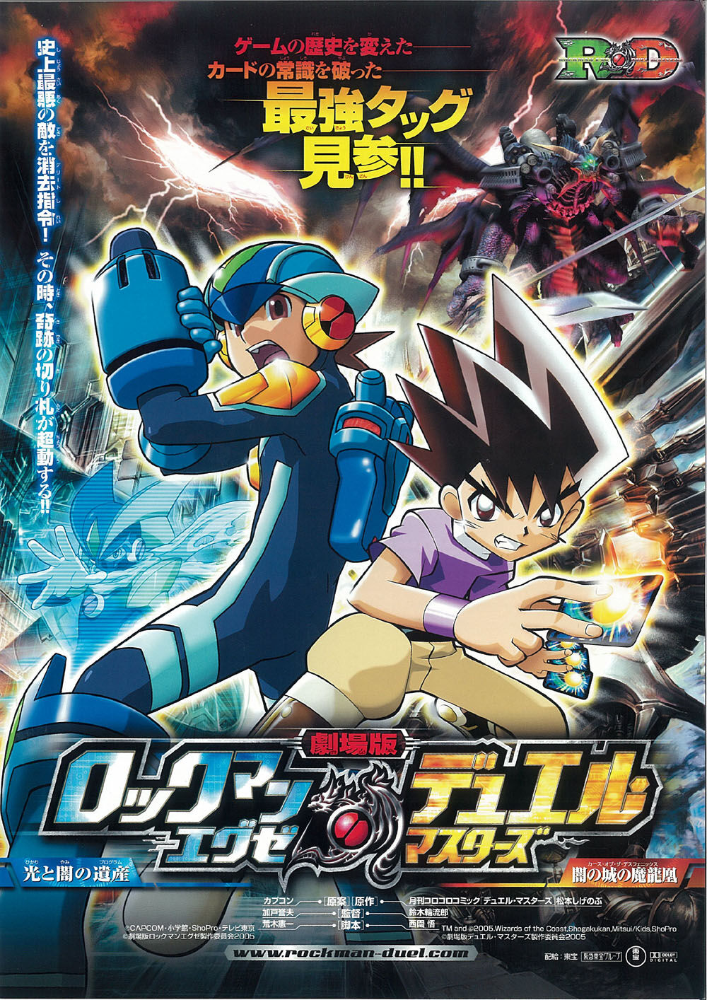 Duel Masters Mmkb Fandom