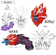 Digital concept art of Nebula Gray.