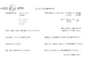 03: Index B