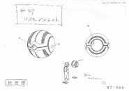 CosmoPlanet-StreamSettei.jpg (112 KB) Design sheet of Cosmo Planet. (Rockman.EXE Stream Ep. 47)