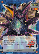 Bass GS from Rockman EXE Card Game.