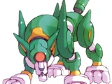 Garm