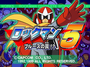 Title screen.