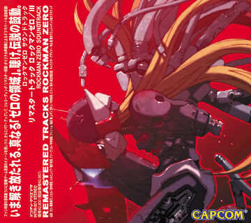 洛克人Zero重置音樂輯| 洛克人中文維基| Fandom