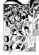 Sting Chameleao L in the Mega Mission manga.