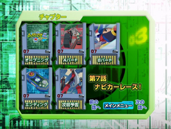 ロックマンエグゼstream DVDセット 01 10 13 17 動作未確認 ロックマンエグゼstream DVDセット 01 10 13 17 動作未確認