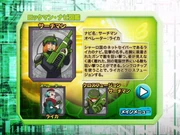 StreamDVD03-NaviZukan-SearchMan